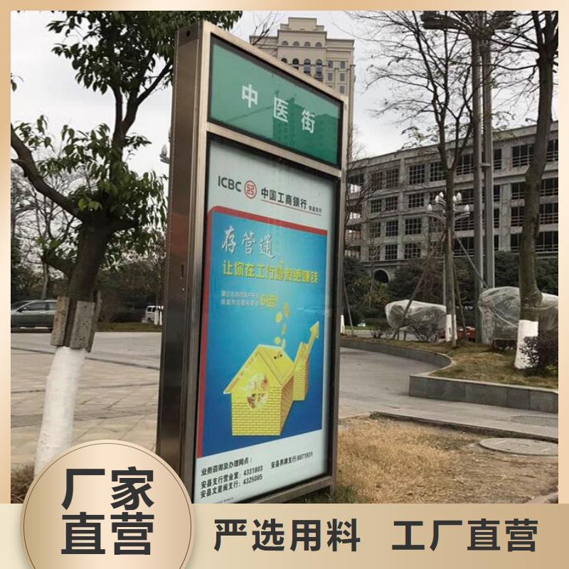 太阳能指路牌灯箱定制认购厂家