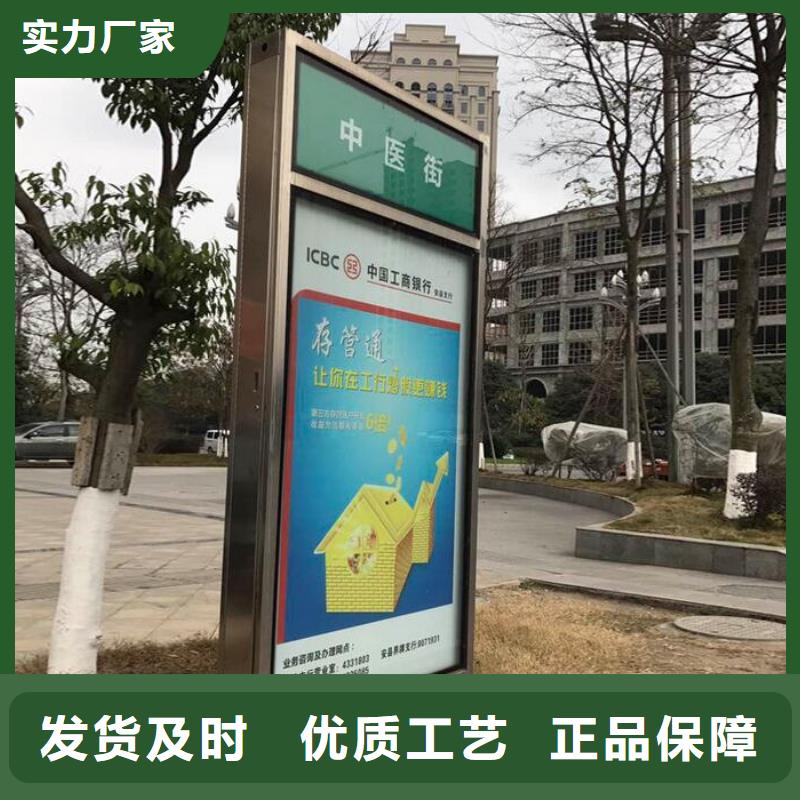 立式指路牌灯箱定制认购厂家