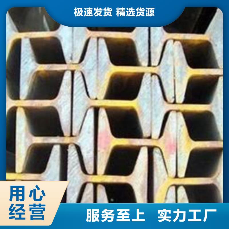 槽鋼-可貨到付款