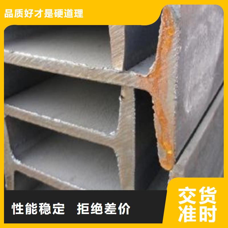 槽鋼庫存量充足