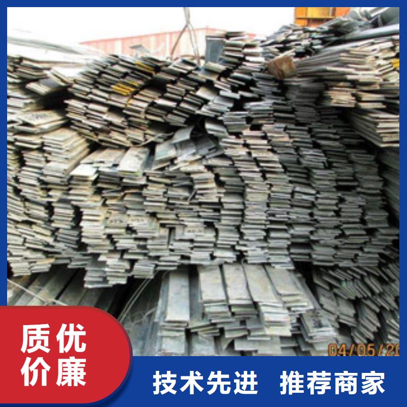 優質的扁鋼-實體廠家可定制
