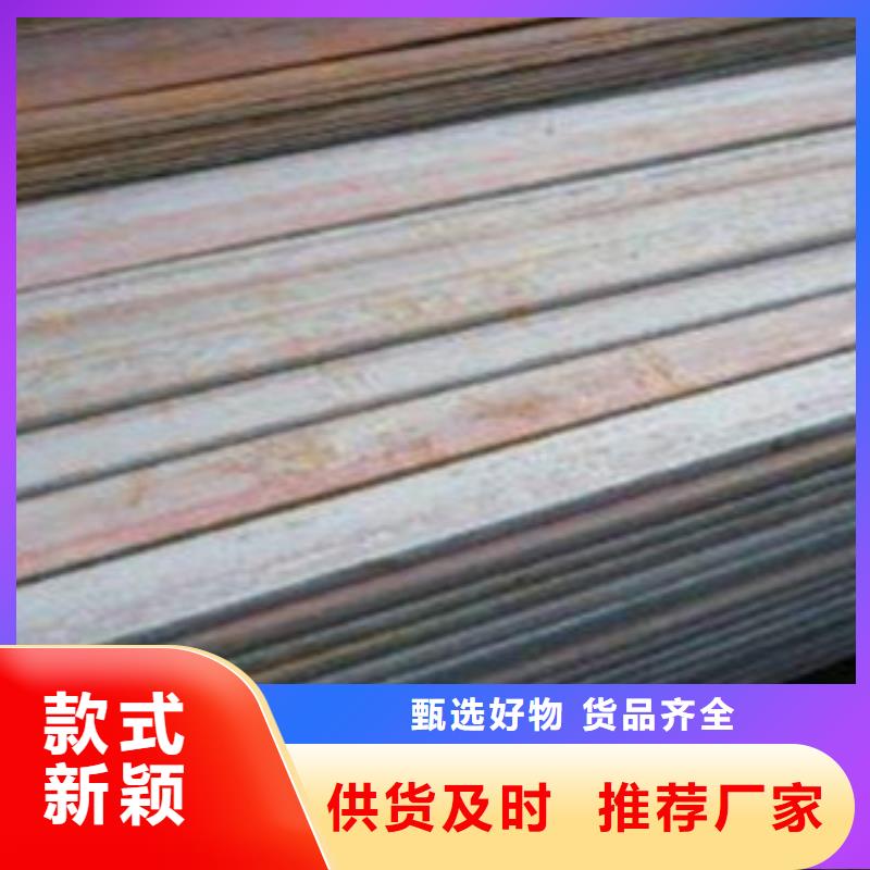 扁鋼質量為本