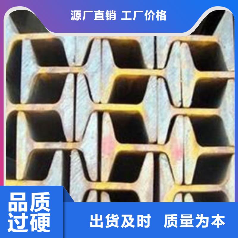 工字钢与H型钢区别