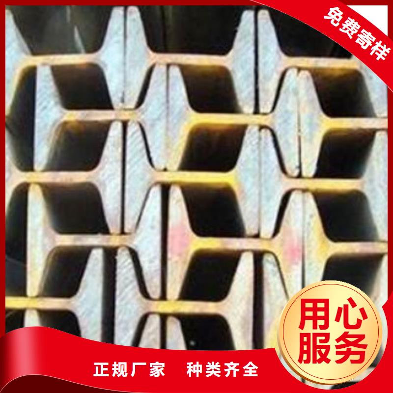 ：工字鋼廠家批發