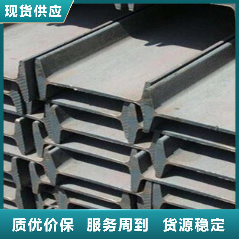 生產(chǎn)工字鋼的實(shí)體廠(chǎng)家