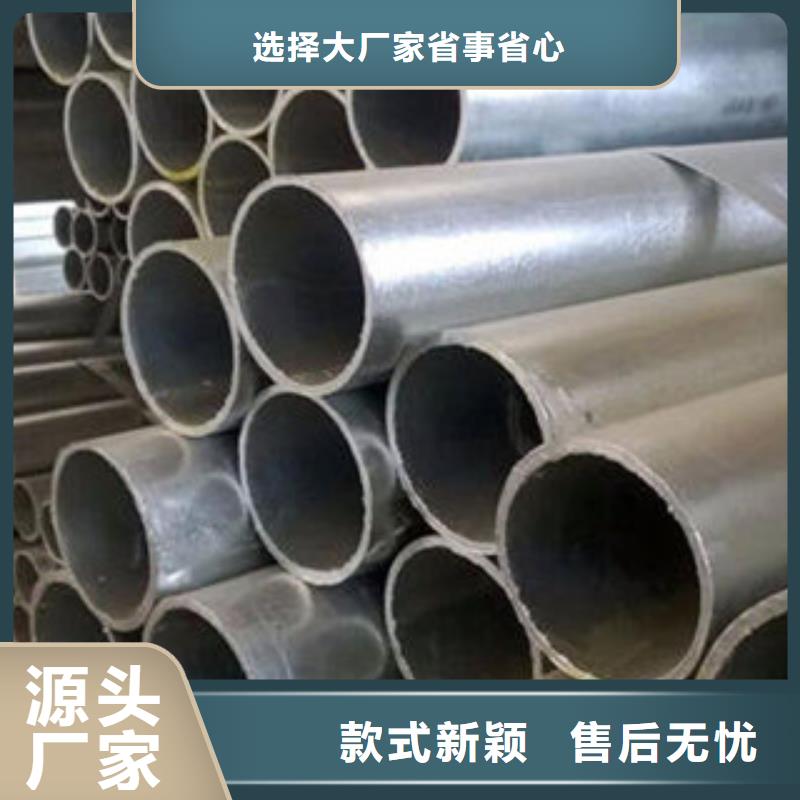 现货供应_镀锌管品牌:金宏通钢板生产厂家