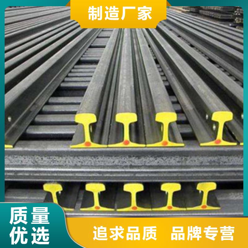 道轨有现货也可定制
