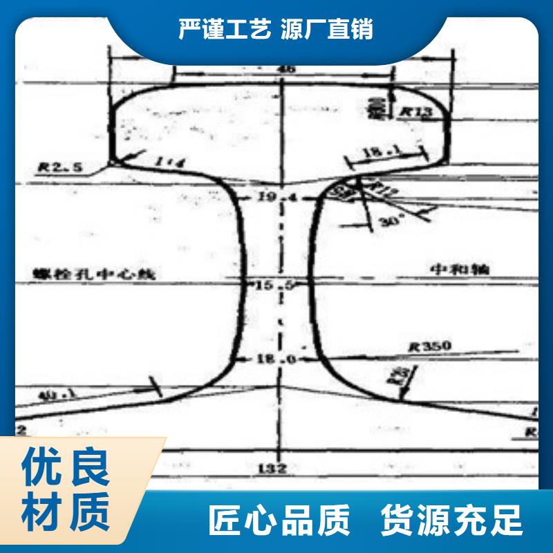 #道轨#欢迎来电咨询