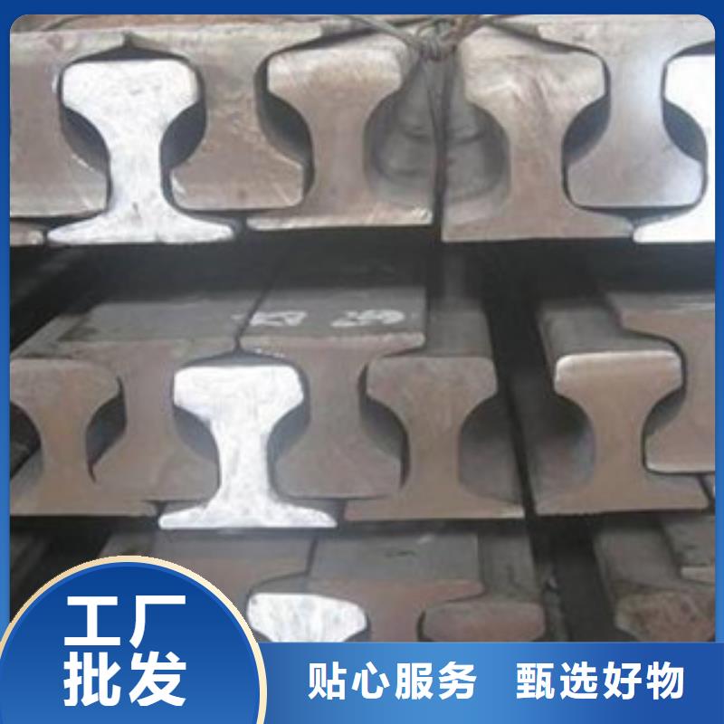 道軌先考察在購買