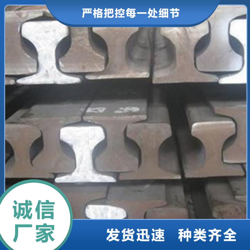道轨-道轨口碑好