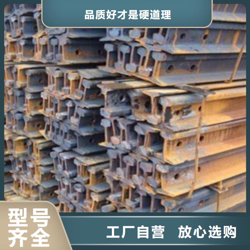 2025型號齊全#道軌#直接報價