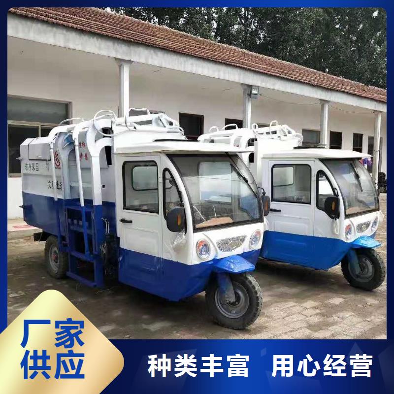 电动挂桶垃圾车_电动环保垃圾车厂家