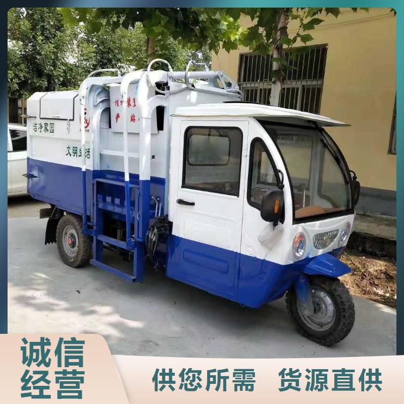 电动挂桶垃圾车_新能源垃圾车批发