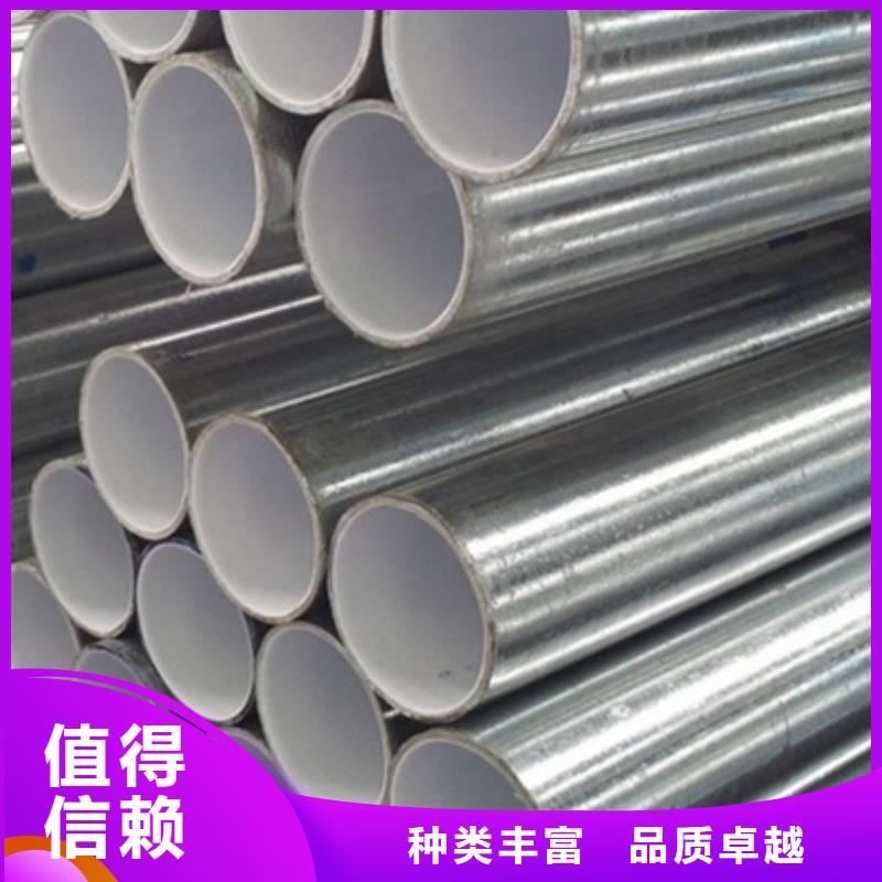 利達(dá)牌鍍鋅鋼管廠家資質(zhì)齊全