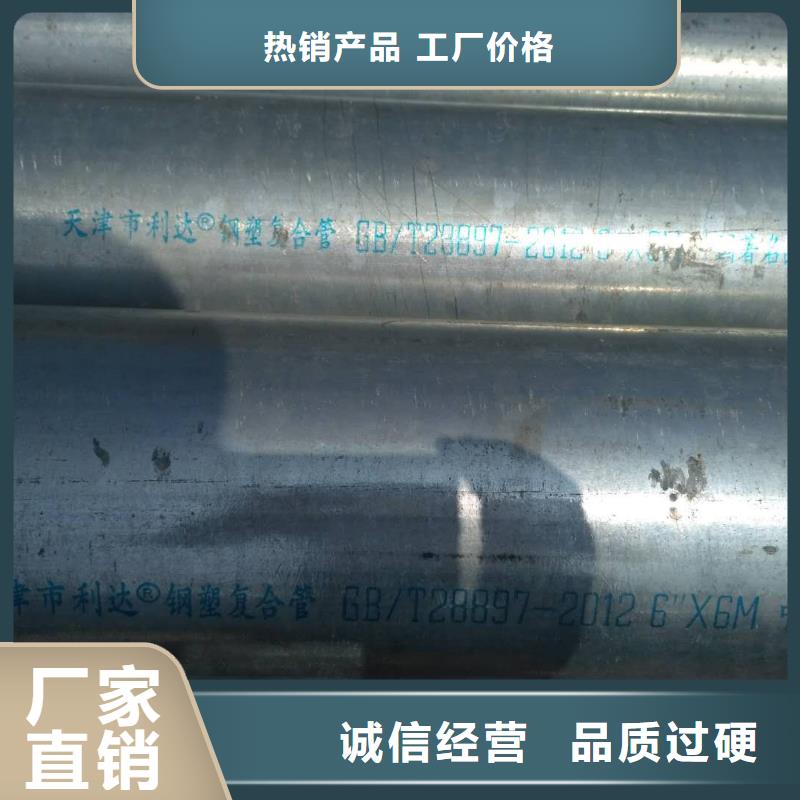利达牌镀锌钢管价格低出货快