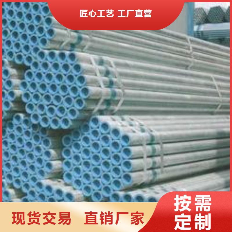 利达钢塑复合管定制-厂家直销