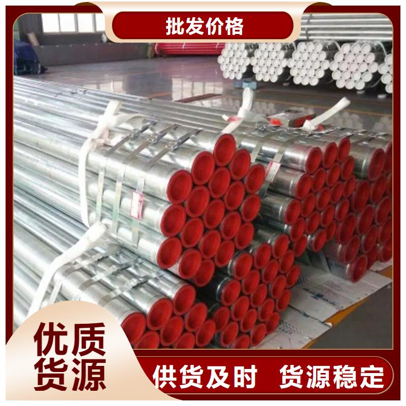 利达钢塑复合管全国销售点