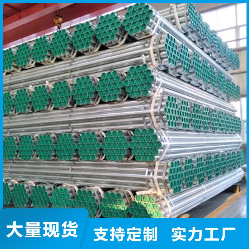 利达钢塑复合管现货现发
