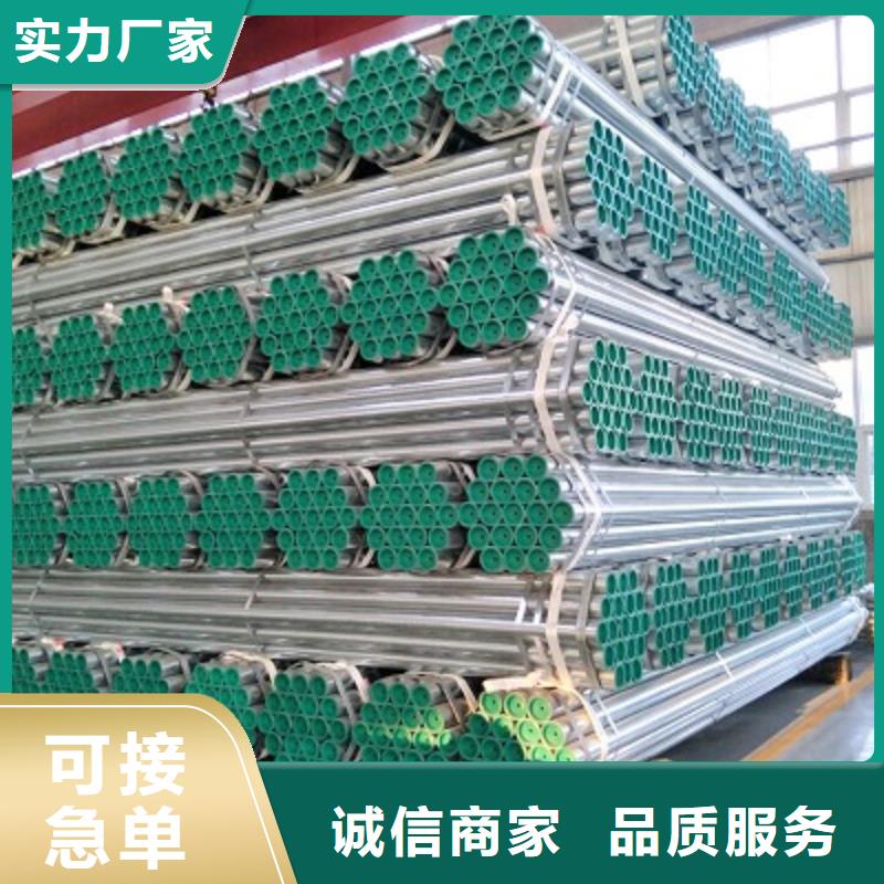 利达钢塑复合管品质上乘