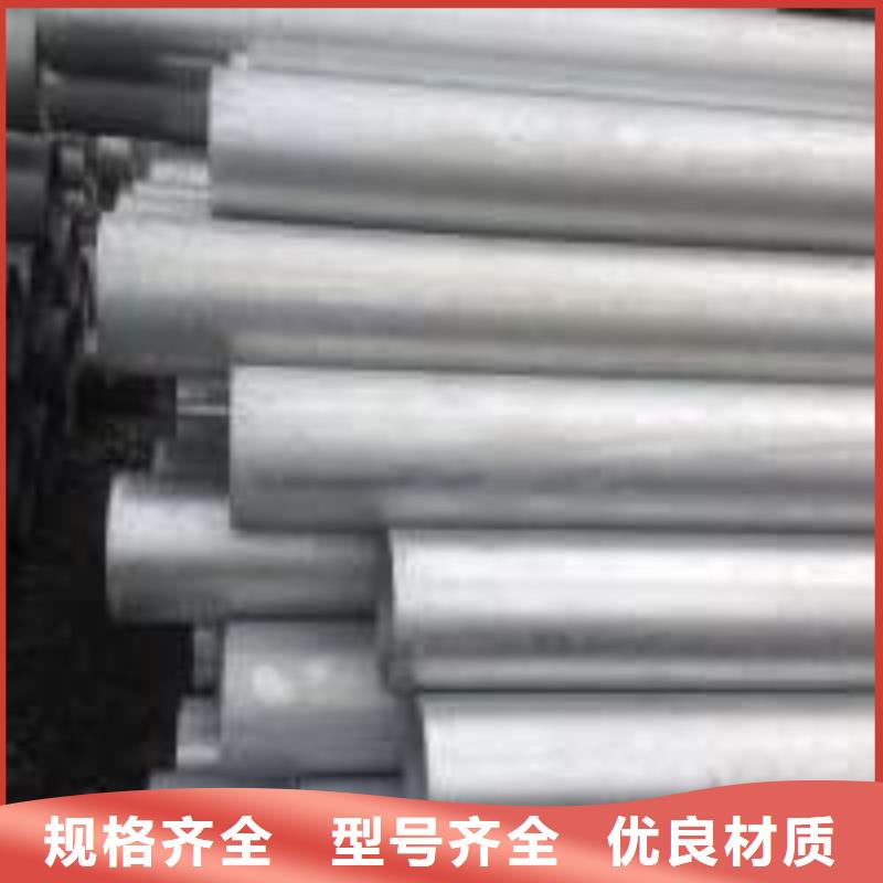 口碑好的友发牌镀锌无缝管厂