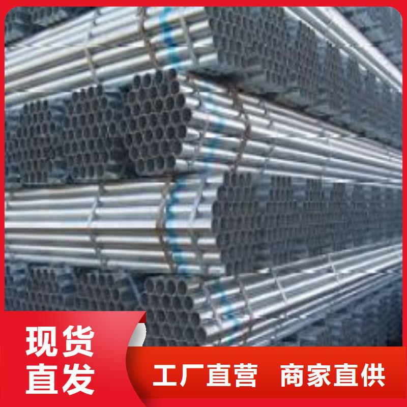 友发牌镀锌无缝管全国施工