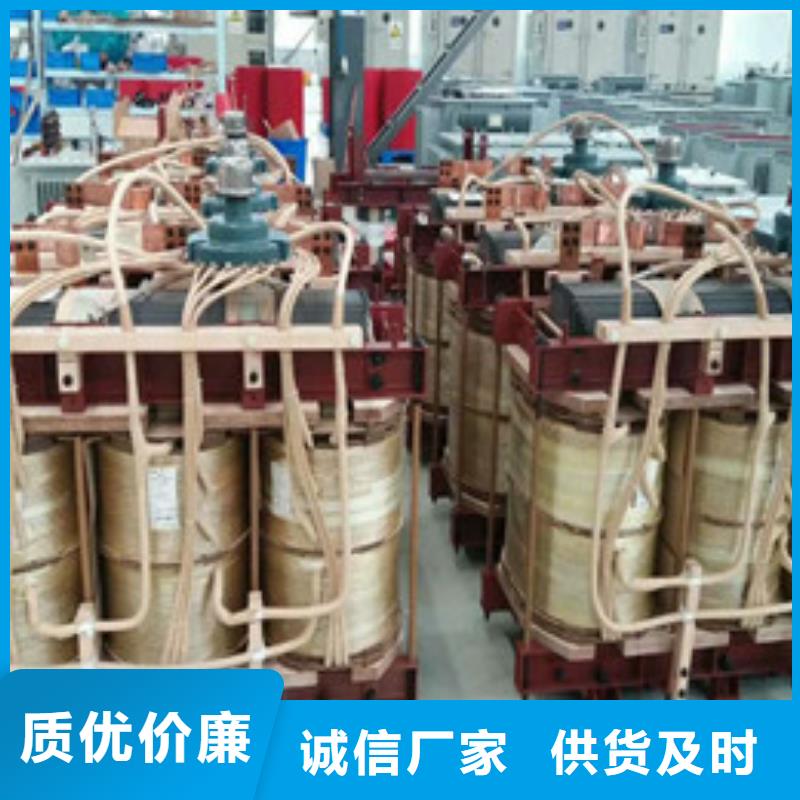 變壓器直銷廠家