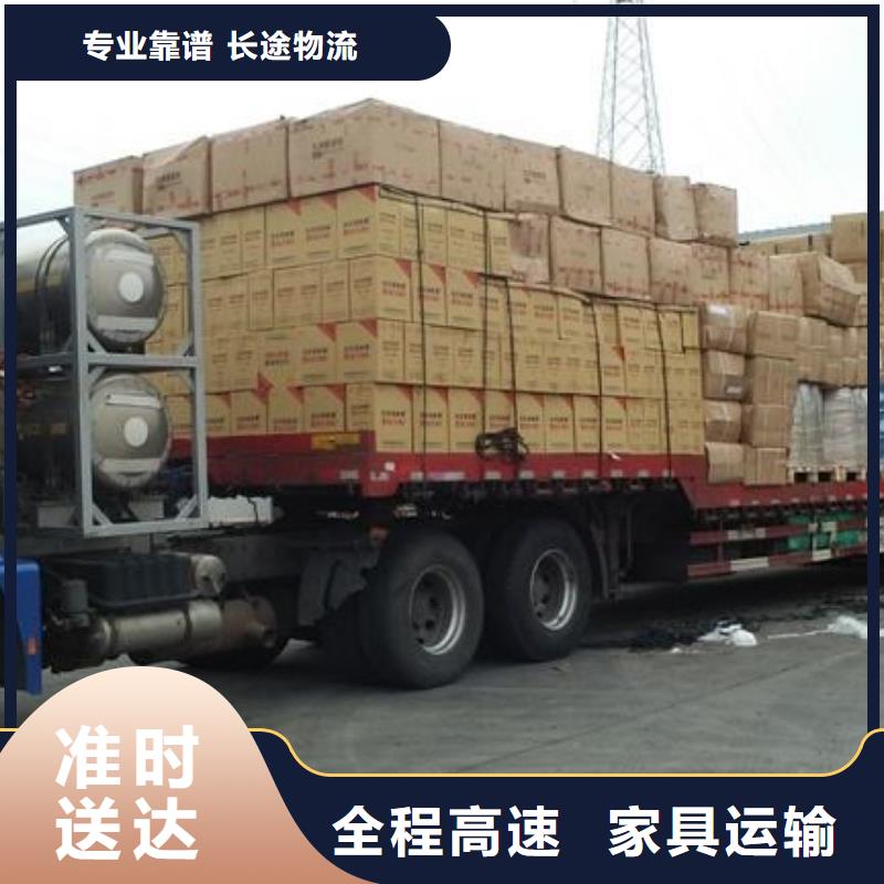 重庆到泰安返空车/物流货运欢迎您