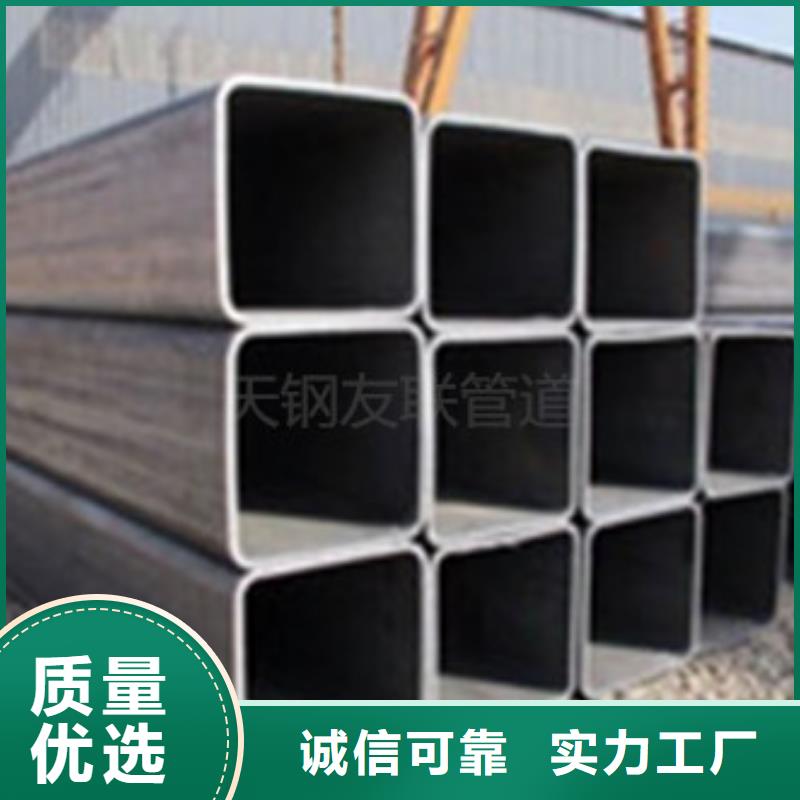 方矩鋼管廠家