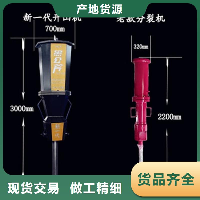 劈裂机老牌厂家