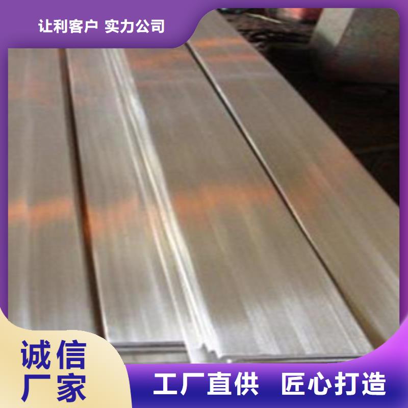 不锈钢扁钢厂家诚信经营