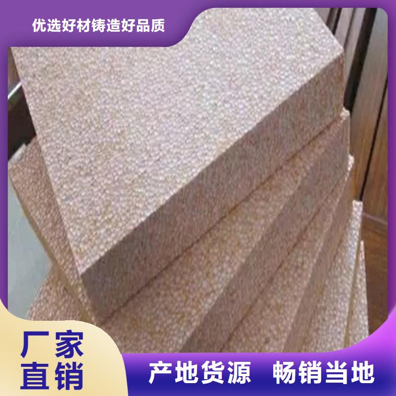 省心：真金板生產廠家