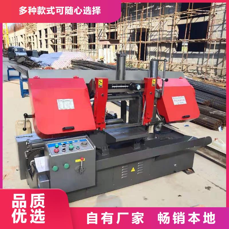 鋼筋帶鋸床設(shè)計(jì)廠家
