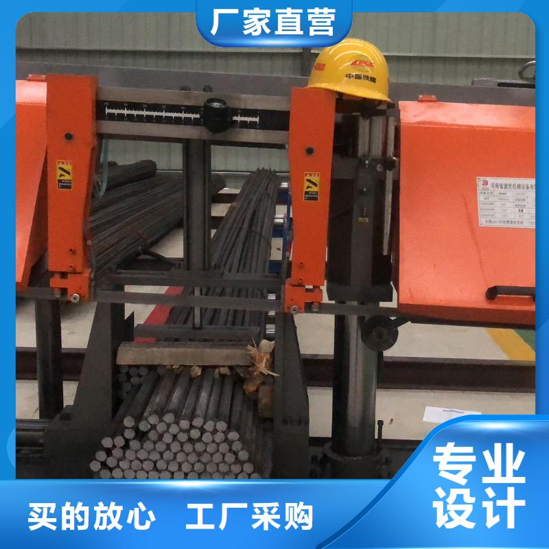 買鋼筋帶鋸床-現貨充足有保障