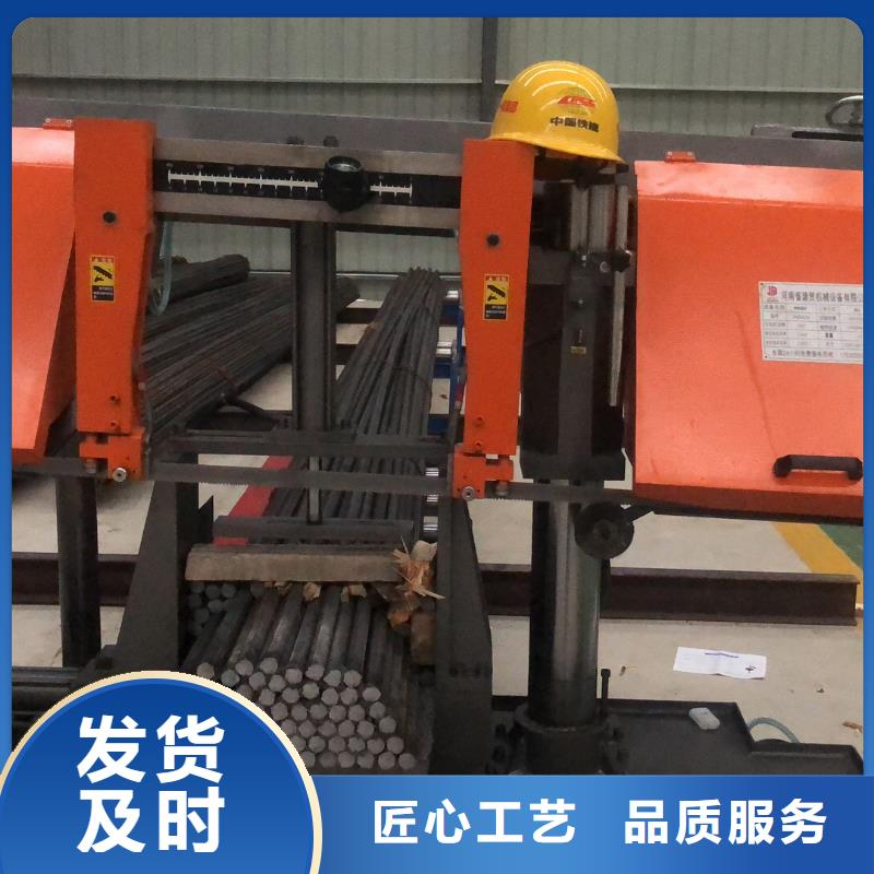 鋼筋帶鋸床規格齊全