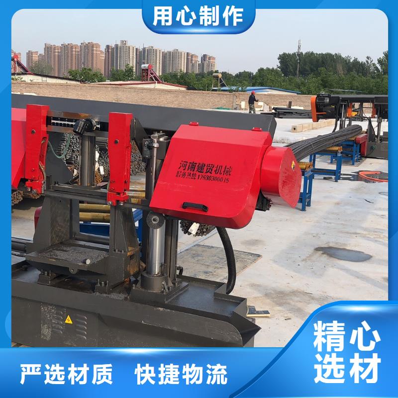 鋼筋帶鋸床公司