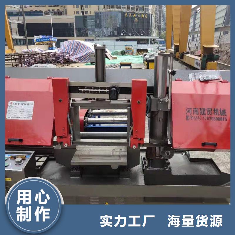銷售鋼筋帶鋸床-建貿機械有限公司