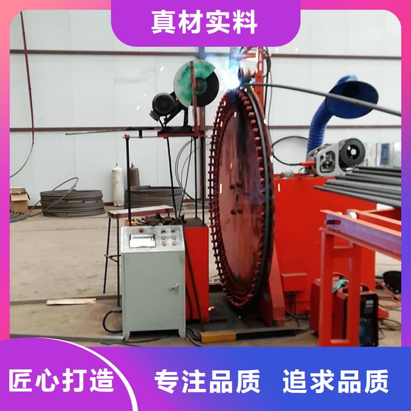 價格合理的數控彎圓機廠家
