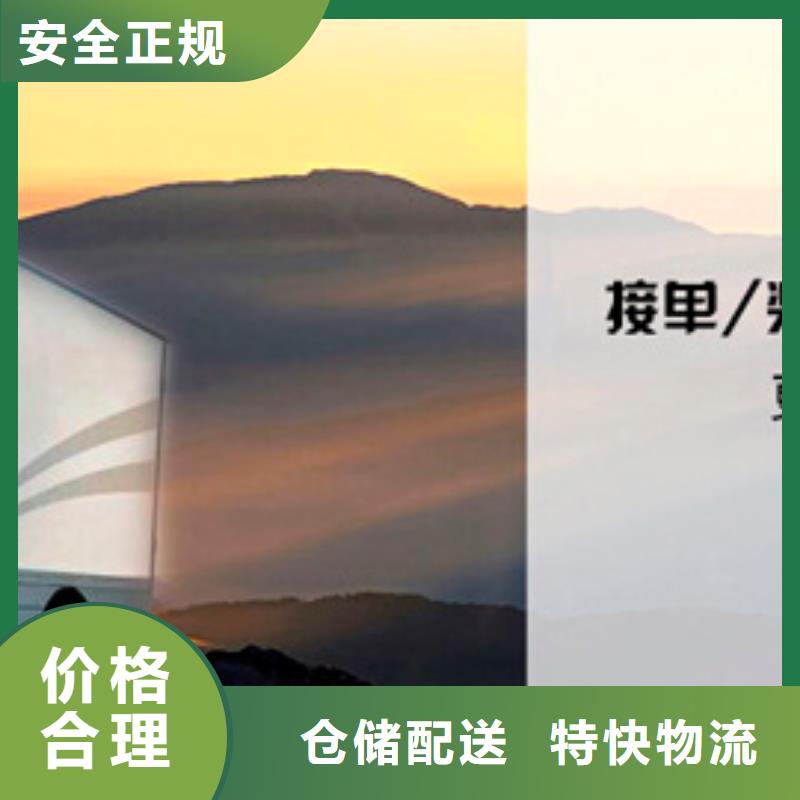 福建大连物流货运公司包你满意