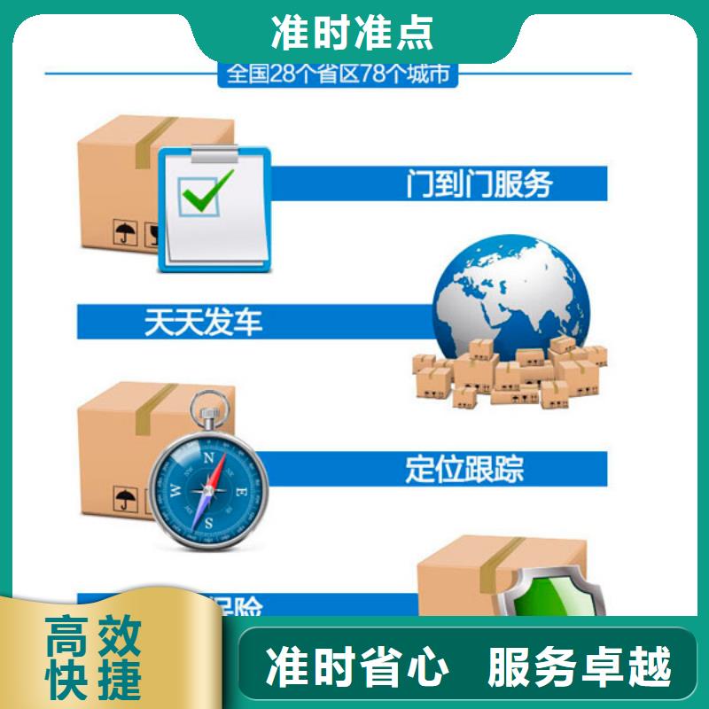 大连开发区到包头货运公司