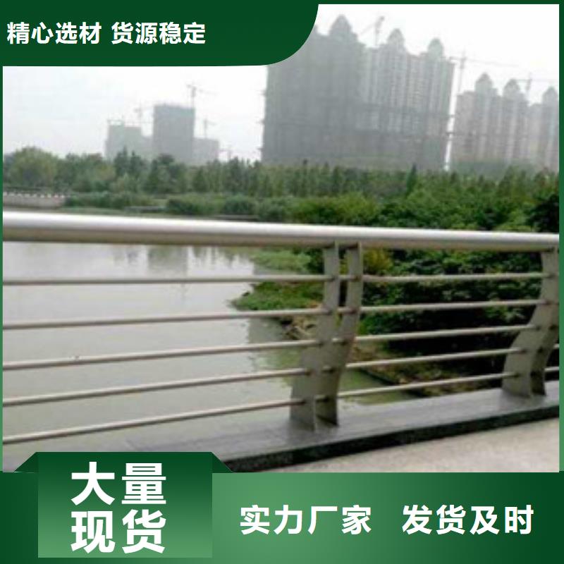 口碑好的不锈钢道路护栏经销商