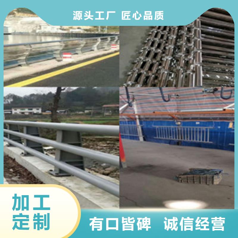 供应不锈钢道路护栏不锈钢道路护栏批发