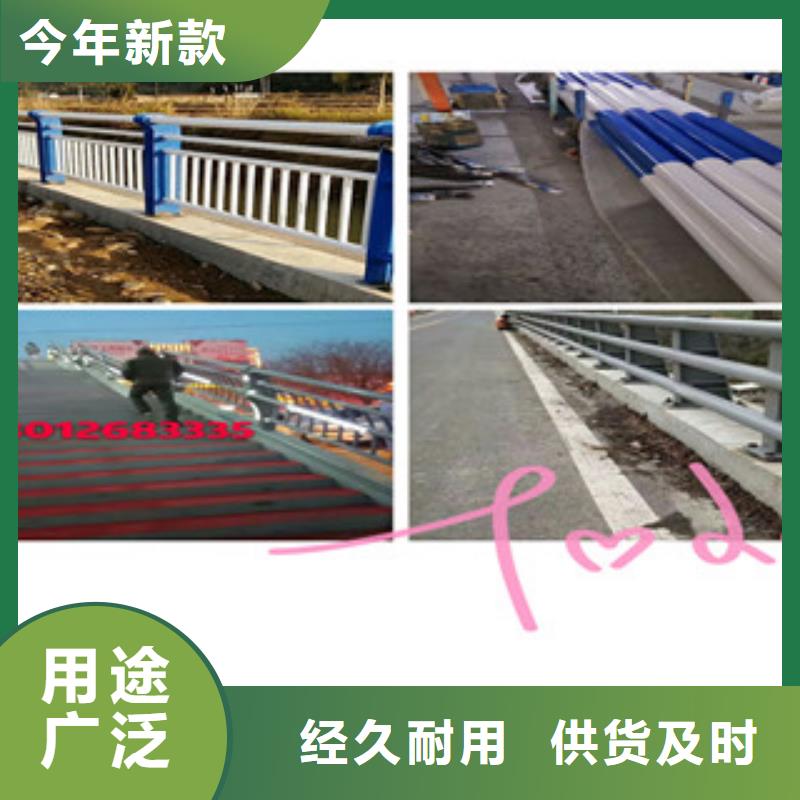 优质不锈钢道路护栏供应商