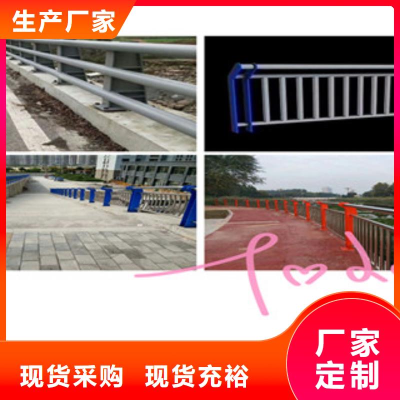 不锈钢道路护栏-不锈钢道路护栏省心