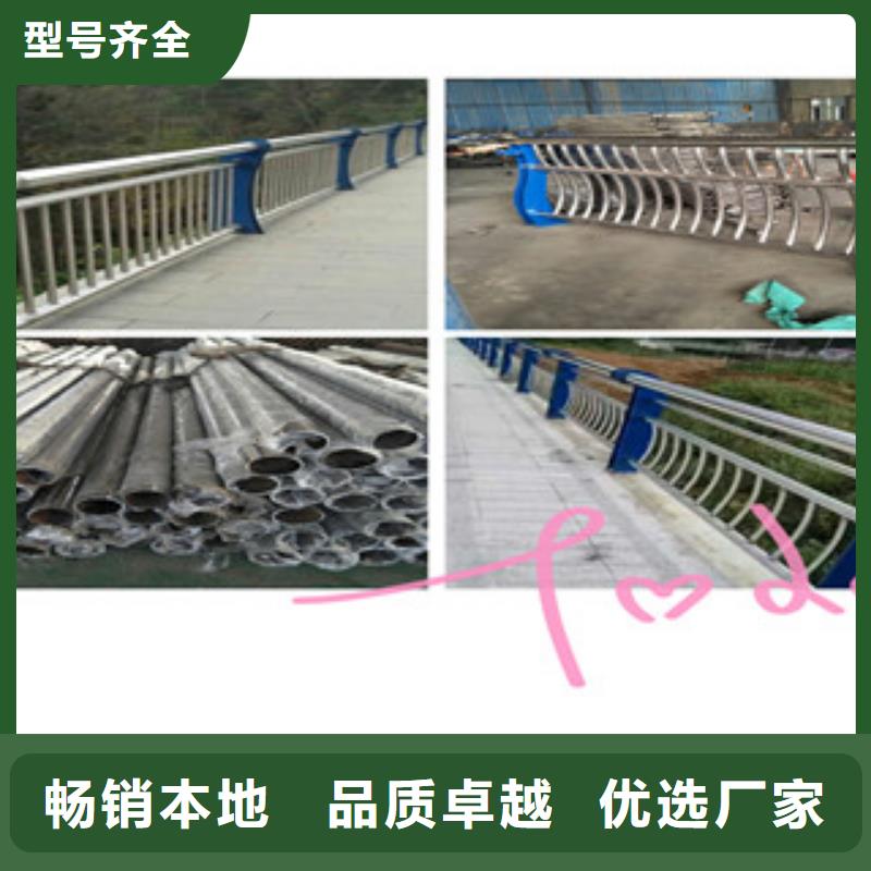 不锈钢道路护栏_[星华金属材料有限公司]