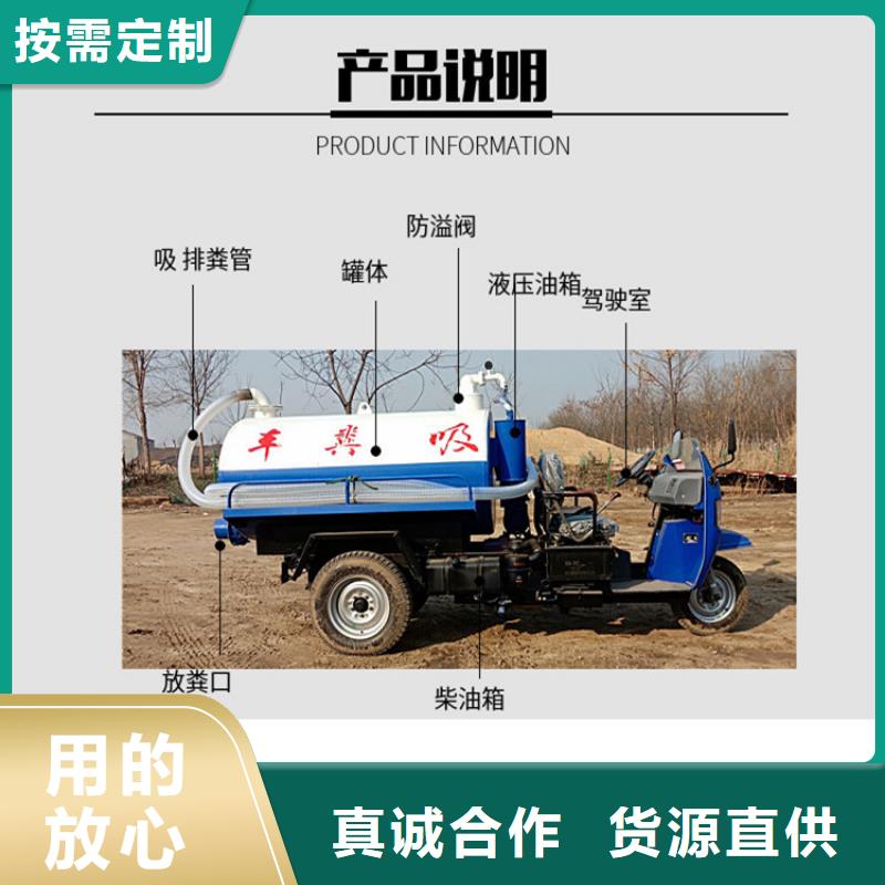 經(jīng)驗(yàn)豐富的三輪吸糞車公司