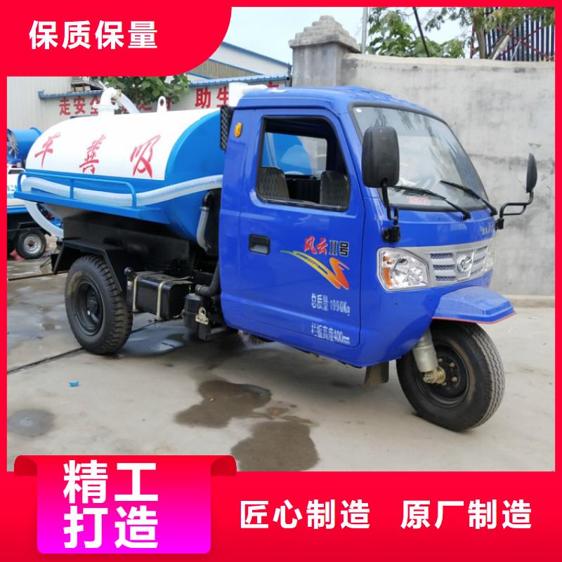 三輪吸糞車產品型號參數