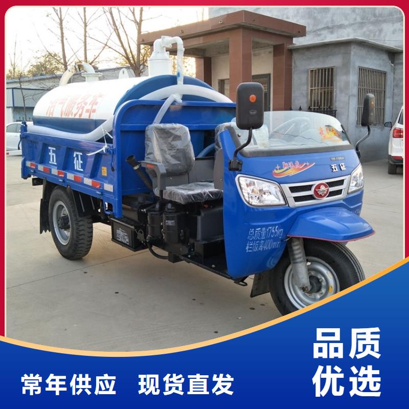 三輪吸糞車廠家，質優