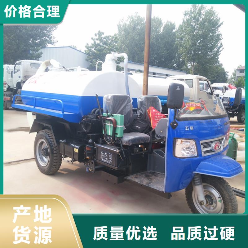 庫存充足的三輪吸糞車基地