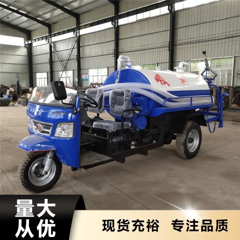 三輪吸糞車批發品類齊全