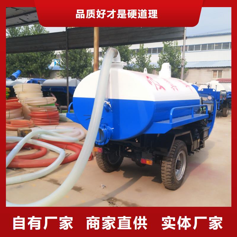 質量可靠的三輪吸糞車經銷商